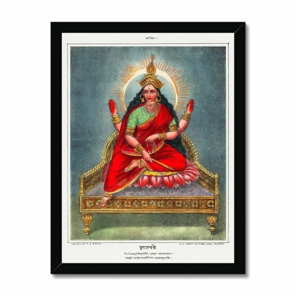 Goddess Bhuvaneshvari (1880–85) Cultural Arts Vale